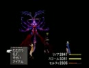 中途半端な自分は変わらずともFF8を初見実況プレイ【Part33-4】