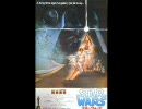 STAR WARS Ep.IV/V/VI ポスターコレクション