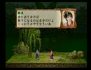 【字幕プレイ】三國志VIII with PK 雑魚武将の野望 Part12