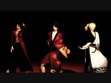 【MMD銀魂】高杉と銀時と坂本で OH MY JULIET！