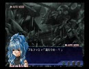 スーパーロボット大戦ORIGINAL GENERATIONS 中断メッセージ集 ver.OG2