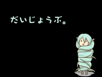 木ですが、「だいじょうぶ」を歌わせて頂きました