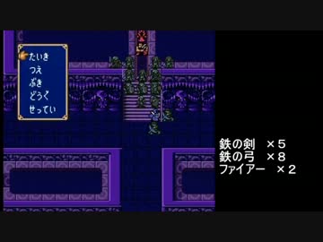 ファイアーエムブレム　紋章の謎　１戦争１万Ｇ行軍　２部終章２－１
