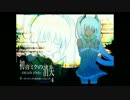 春夏秋（？）冬の曲歌った