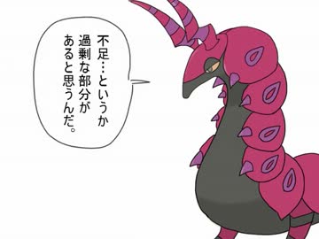ポケ話2 (5)
