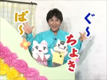 ネッキーとあそぼう わんぱく パラダイス 第32回 ニコニコ動画