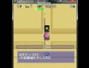 魔少年の問題への動きの軌跡をゆっくり実況5