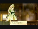 アーシャのアトリエ Part.33