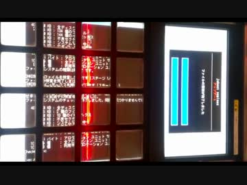 jubeat copious APPEND 起動画面 (大夏祭りアプデ)