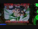 【パチンコ】CRA戦国乙女2 9AX 打倒オウガイ ～53敗目～