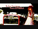 【着うた配信中！】「紅色少女」 RUBY-CATMAN feat.RYUNKA