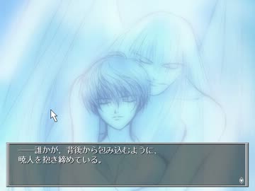 ＢＬゲームで男のフラグを折りながら女の子を落とす　実況その9