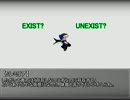 【MUGENストーリー】EXIST PLace 01【凶悪】