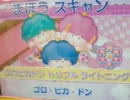 まほエプ魔法スロットテスト