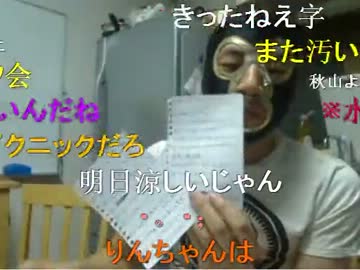 20120804 暗黒放送Ｐ　山手線ウォーキング決起会放送