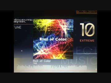 【jubeat x GFDM】Riot of Color【Sound Only】