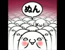 【歌ってみた】ハッピーシンセサイザ《ヘッドフォン推奨》【計ぃこ】