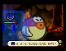 念願の【マリオストーリー】を実況プレイ　part25