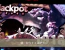 メダルゲーム日記　Season2　Part1-2