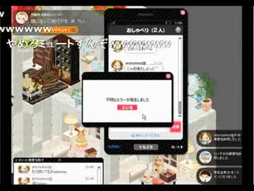 ピグの自称スーパーハッカー少年から攻撃を受けて大変な事になった件