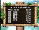 おいろけ系実況者がレトロな釣りゲーをプレイする。【パート１】