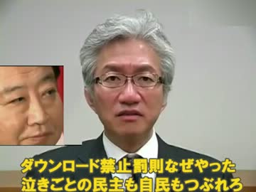 泣き言の、民主も自民も、つぶれろ