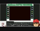 【ﾎﾟｹﾓﾝBW2】５分半の対戦動画(´(･)｀)【ゆっくり実況プレイ】