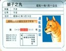 【実況】誰もが認めるバカゲーばか実況【ぶちギレ金剛！！】part12