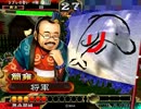 【三国志大戦３】コームイーン(ry→No.39 教え虎髭無血で27(対６枚飛天)