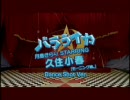 とても忙しい人のためのバラライカ