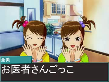 もしも涼と○○がいとこだったら