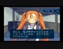 【サモンナイト３】ツインテールは正義【実況】 part38