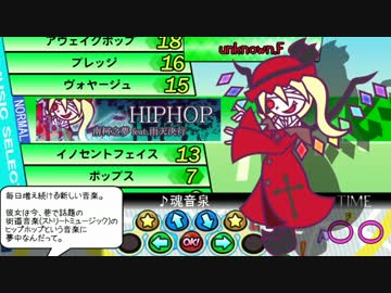 【東方】東方アレンジでポップン風Part19【手書き】