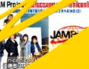 【応募してみた】JAM Project「Discover you in niconico」パターン1 by K-1P