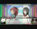 魔法少女まどか☆マギカ ポータブル まどかルート Part16