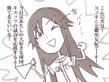 落ち込む事は許されない