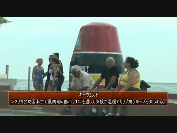 部長とカメラ アメリカ全州制覇の旅2011 第4-2話