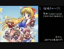 【コミケ８２】夏コミ新譜「Wandering AUGUST」デモ版