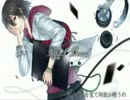【欲音ルコ】Black Boardを歌ってみました【ＵＴＡＵ】