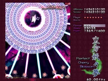 【TAS】 東方妖々夢 Lunatic 左右封印 霊符ver. (2/2)