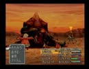 ファイナルファンタジ＾ー９　実況　pit48　（赤いHのエンブレム）