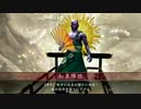 【戦国大戦】雑賀孫市で乱れる　22発目【顕如様と】