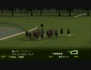 【ゆっくり実況】競馬初心者ゆっくりのウイニングポスト7実況プレイpart13