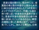 ソロプレイミニシナリオ 箱の謎06