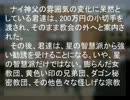 ソロプレイミニシナリオ 箱の謎09
