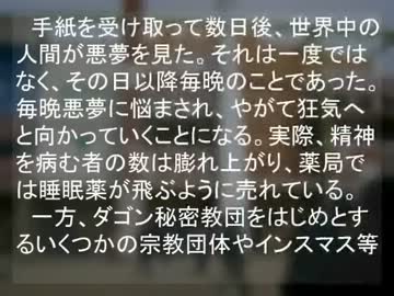 ソロプレイミニシナリオ 箱の謎12