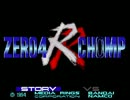 【アイマス×ゼロヨン】ZERO4CH@MP-RR 「9速」