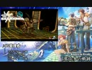 【那由多の軌跡】管理者戦【30分耐久】