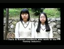 韓国の反日pop music