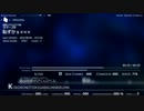 【TYPINGMANIA】恥ずかs×××【初音ミク】（xmlデータ配布）